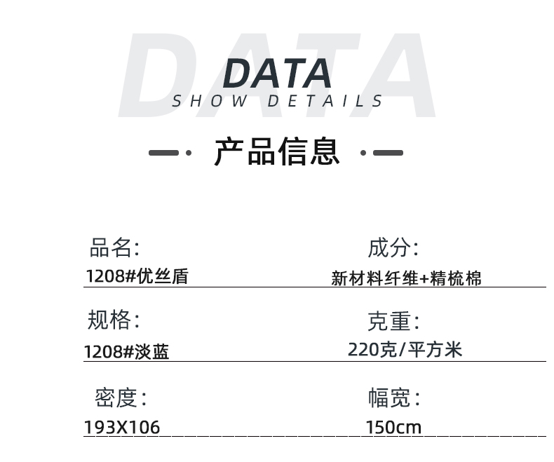 bg视讯医防医用面料