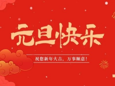 广东bg视讯新材料医用面料有哪些优点？