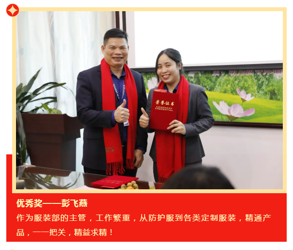 bg视讯医纺