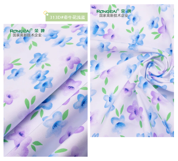 bg视讯纺织护士服面料