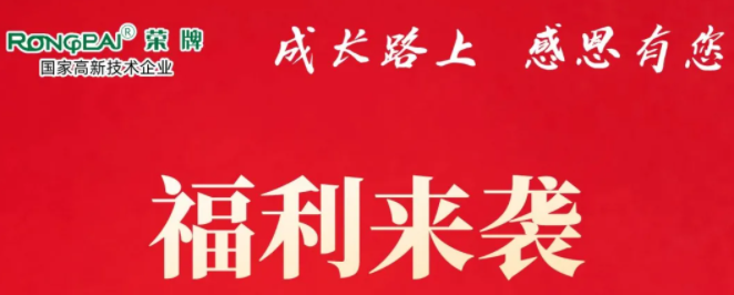 bg视讯医纺|返利活动火热进行中！