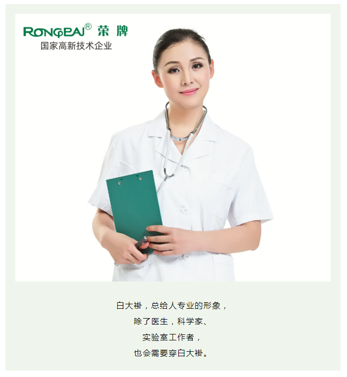 bg视讯医纺