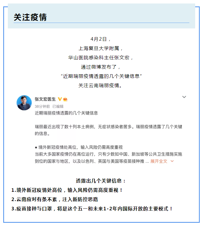 bg视讯医纺