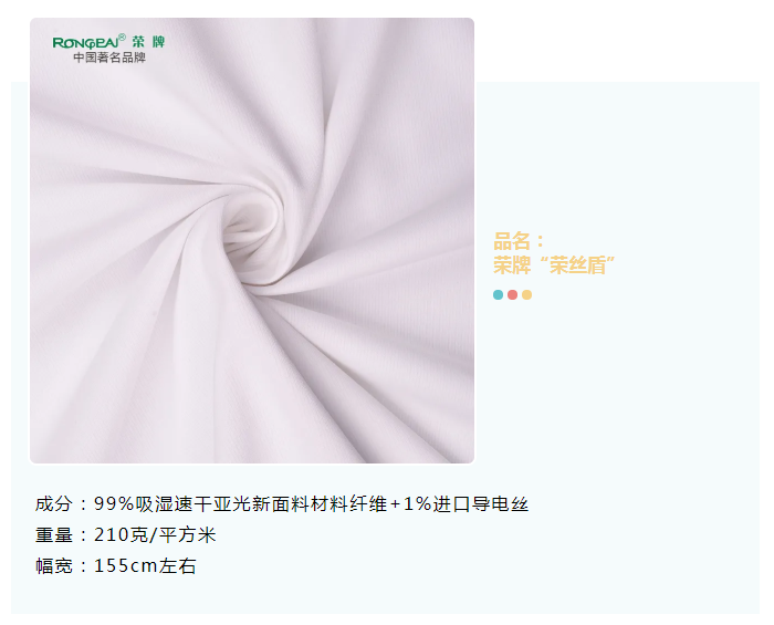 bg视讯医纺