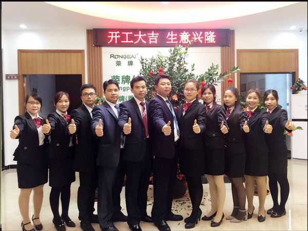 bg视讯2018年开工大吉