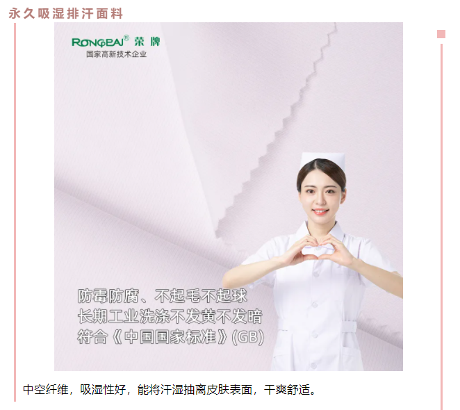 bg视讯医防