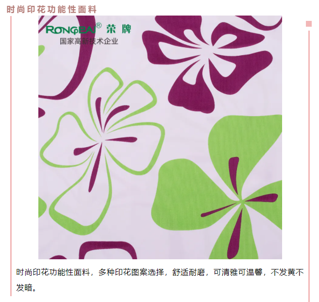 bg视讯医防