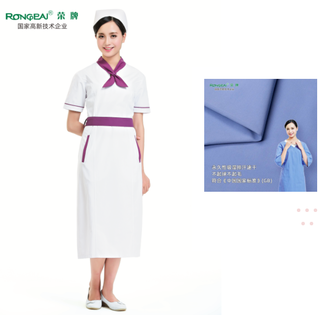 bg视讯纺织护士服面料