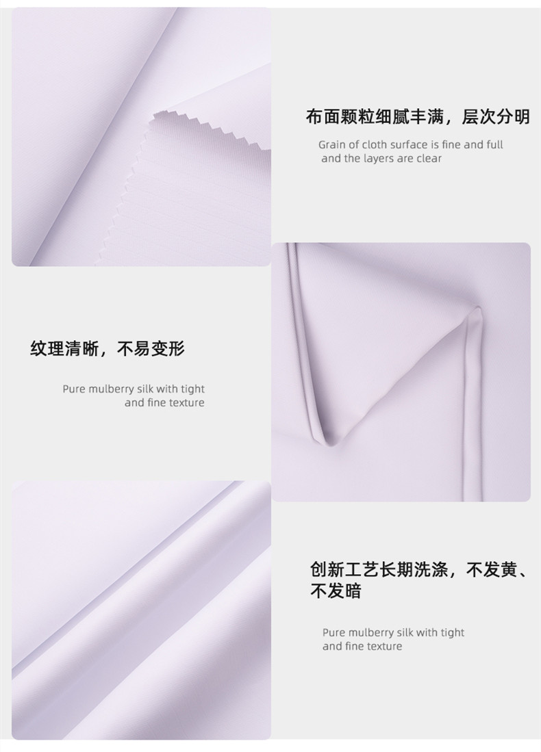 bg视讯医用纺织