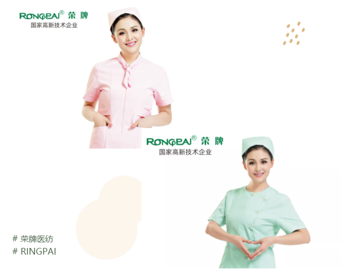 bg视讯医纺