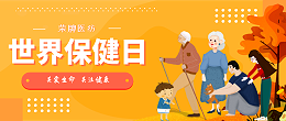 bg视讯医纺|关爱医护工作者，与健康同行！