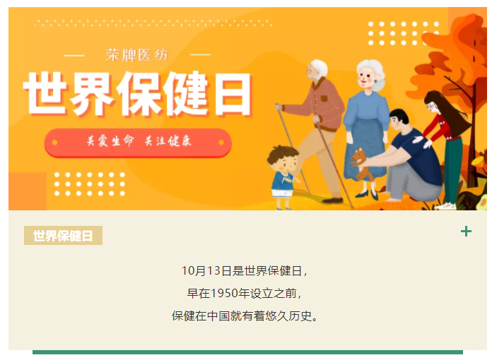bg视讯医纺